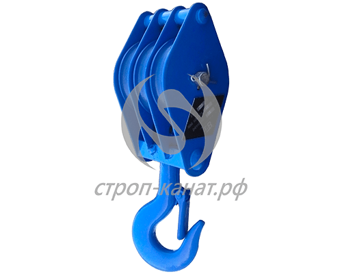 Блок шкивовый трехрольный с крюком &nbsp;&nbsp;&nbsp;&nbsp;&nbsp;&nbsp;
